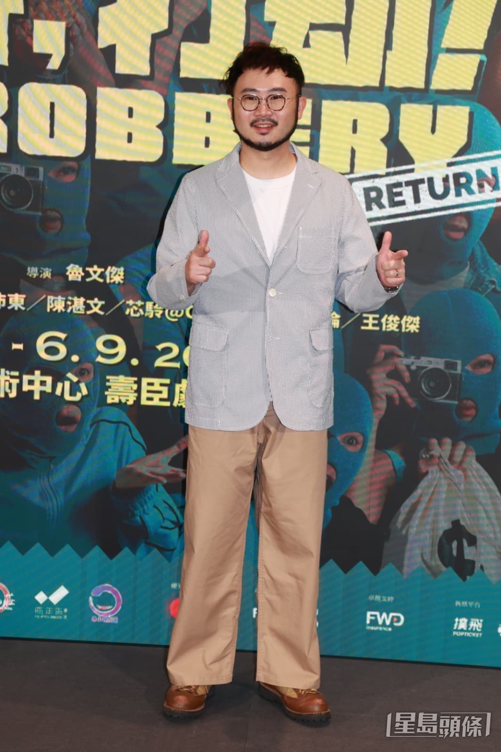 麥沛東為了這次演出,特意鍛練了一項新技能。