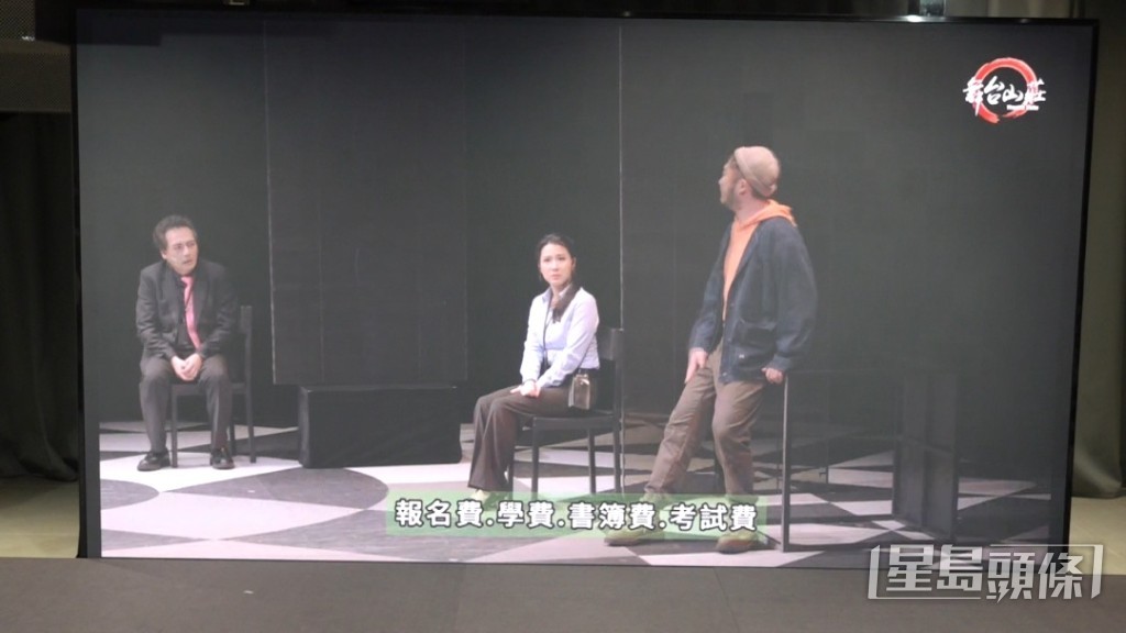 麥沛東正在排練中。