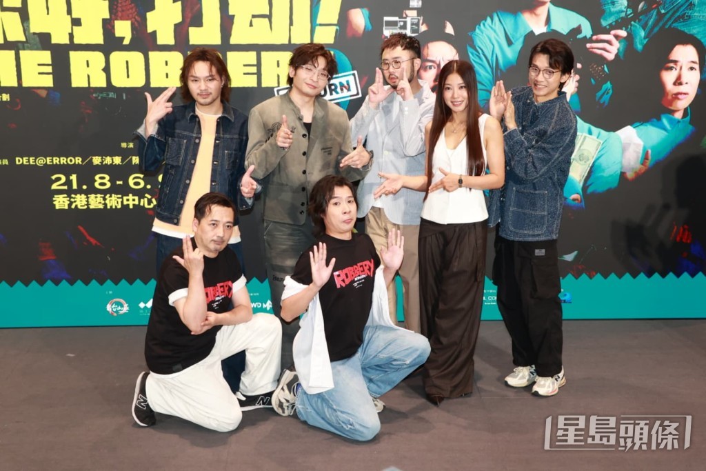 《你好,打劫!》Return於今日舉行記者會。