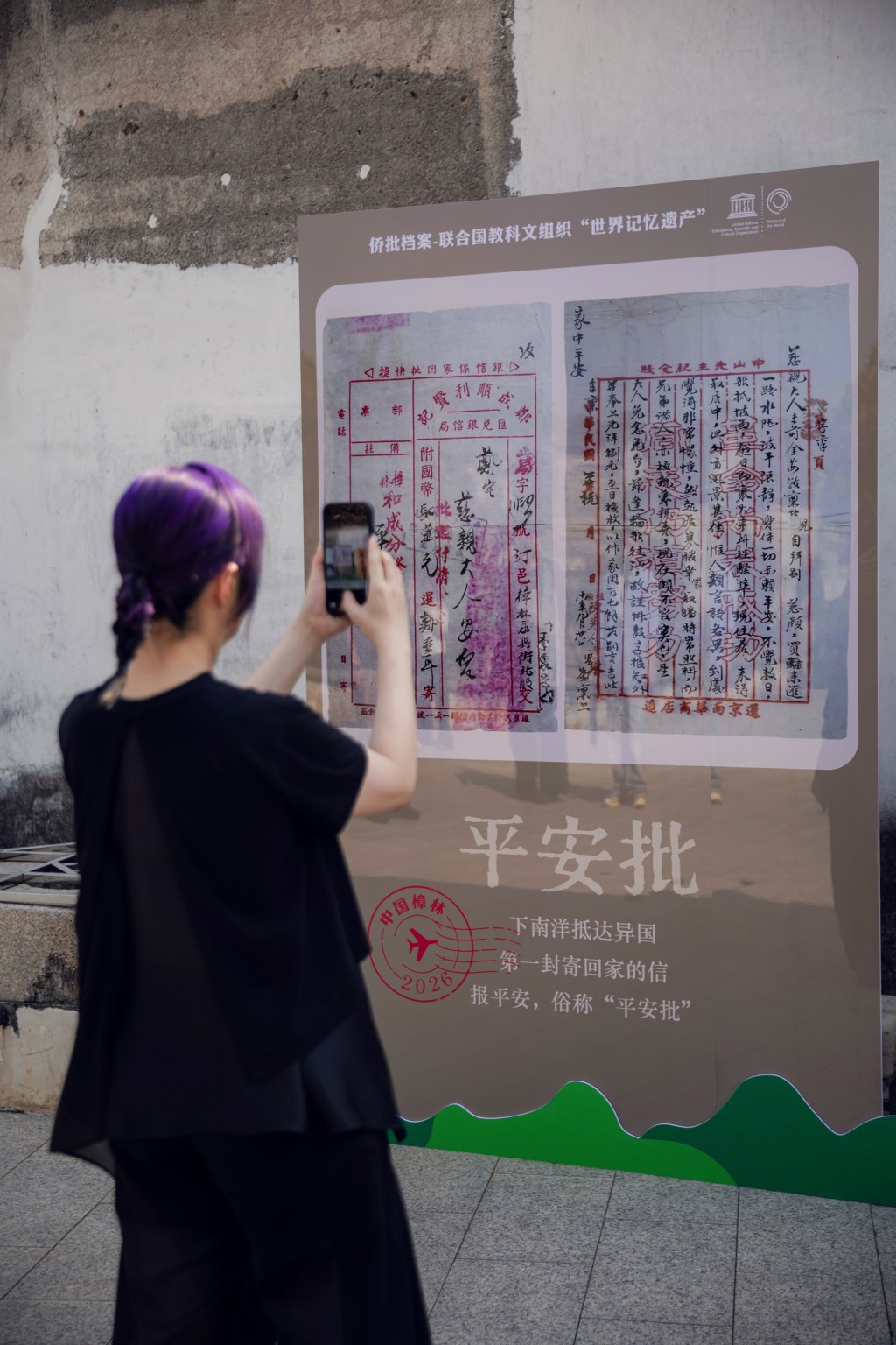 她於參觀過程中拍照留念。