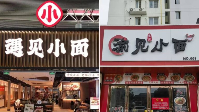 上市公司起訴8元麵店引發商標爭議 品牌撤訴後仍面臨退款潮