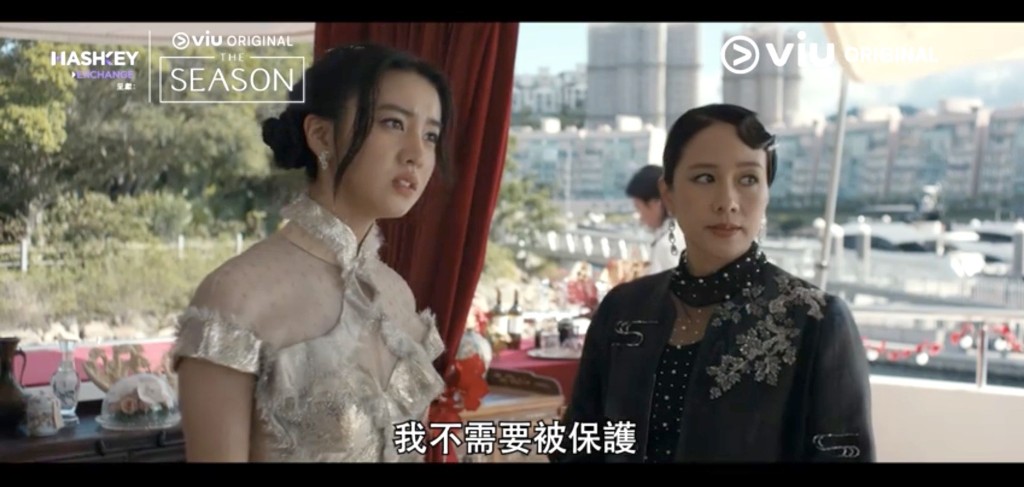 在《THE SEASON》中，林嘉欣與光希演繹母女關係。
