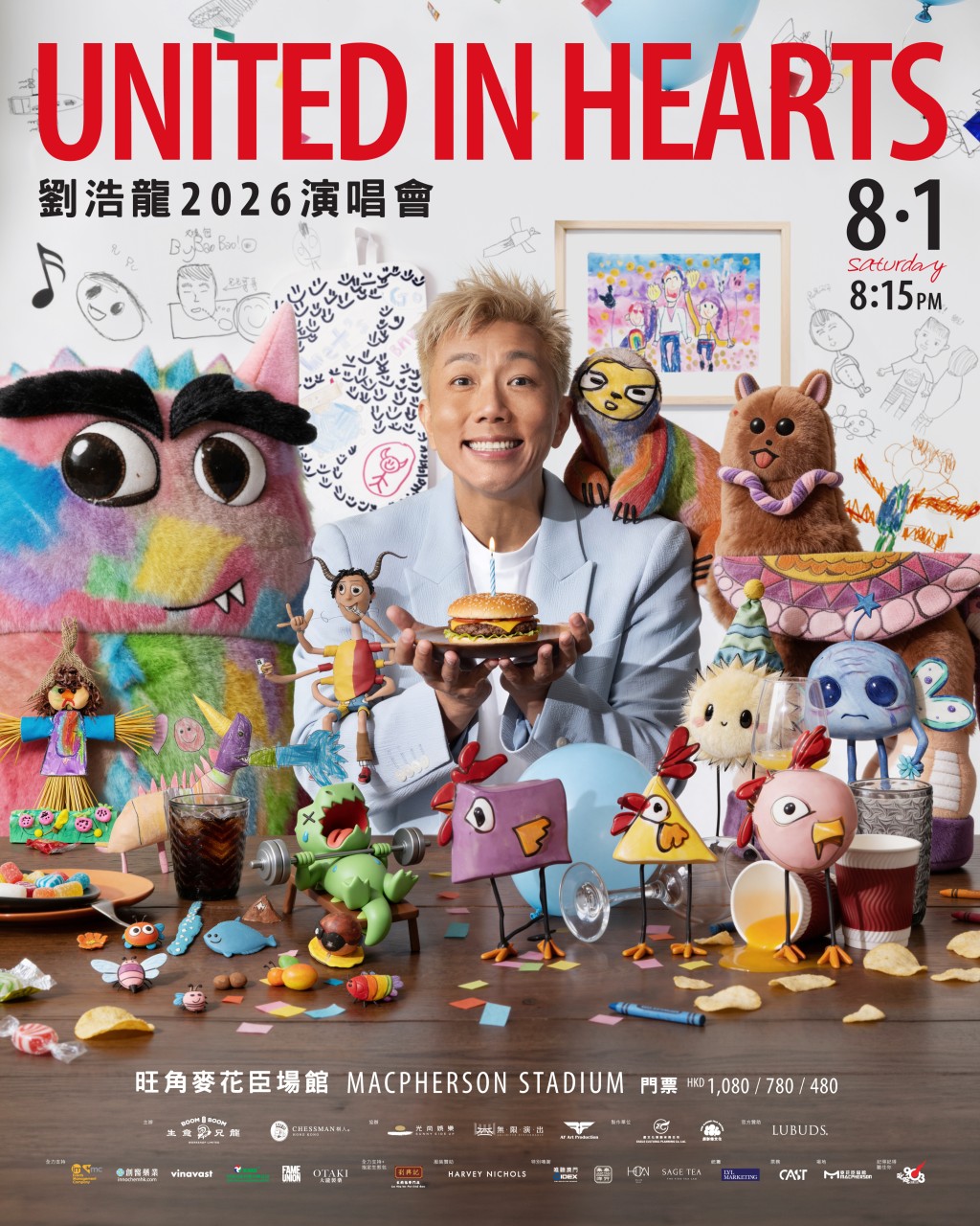 演唱會的主視覺海報充滿可愛小怪獸。