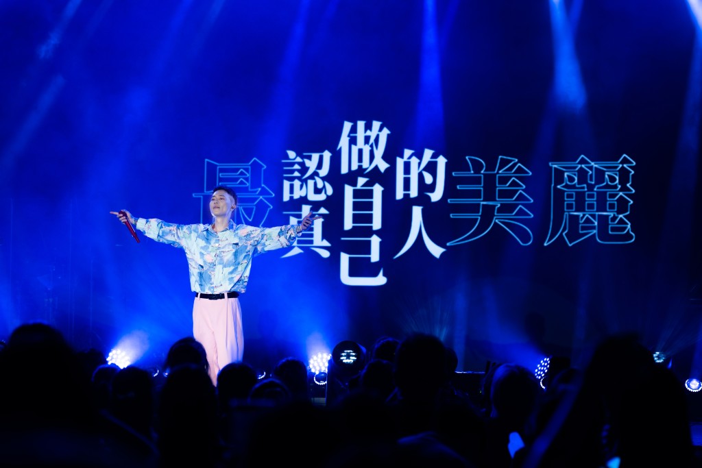 蕭秉治在抒情環節後為觀眾準備了驚喜。