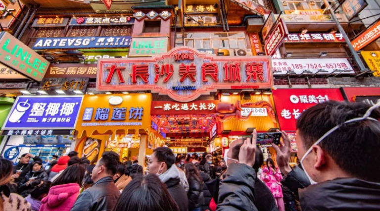長沙化身網紅市︱新消費引爆跨城遊客潮 全球最大零食店月吸逾百萬人流