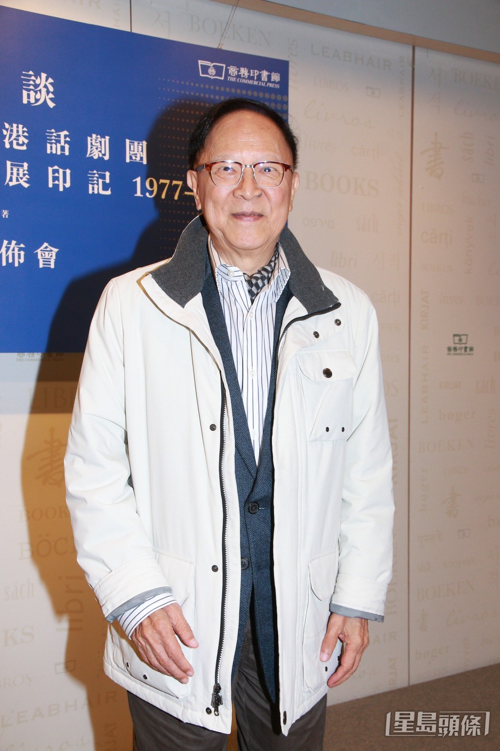 一代戲劇大師鍾景輝離世,享年89歲。