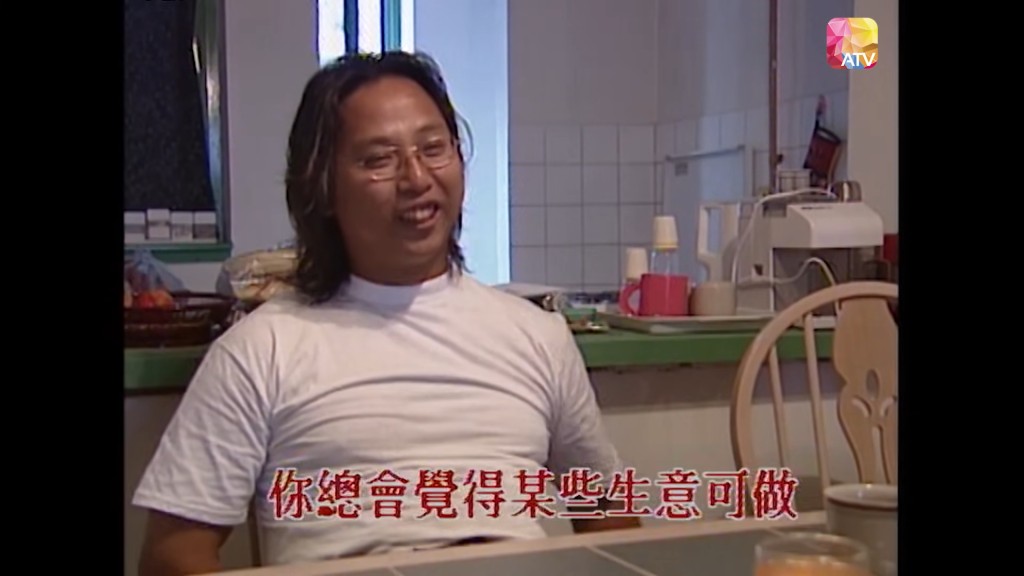 亞視經典節目《尋找他鄉的故事》。
