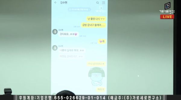警方確認,金世義公開的所謂「拍拖證據」是由AI生成。