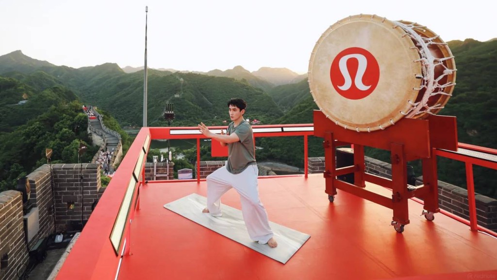 Lululemon長城活動鼓具爭議 被指涉虛假宣傳