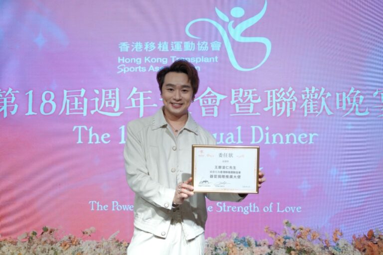 王鄭浚仁克服失聲低潮 親任器官捐贈大使宣揚生命韌性