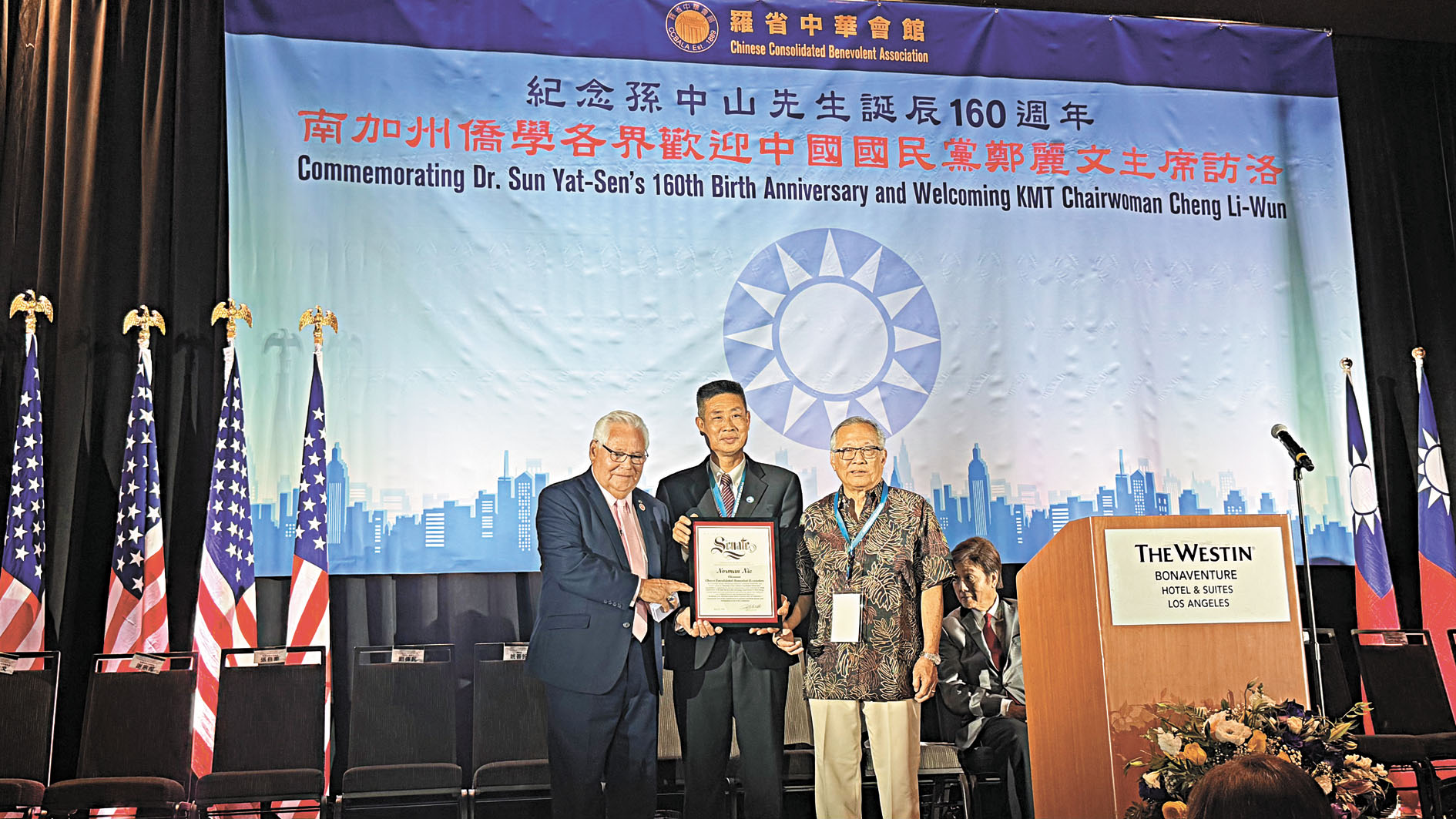 Bob Archuleta（左）為聶澤英（中）及孫國雄頒發賀狀。記者陸新攝