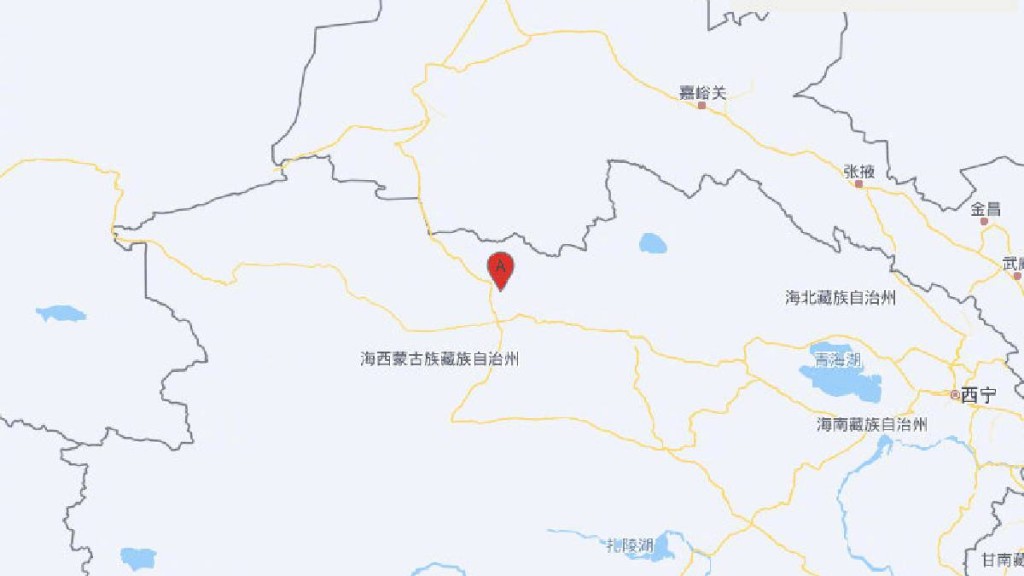 青海海西州發生6.3級地震 震源深度10公里 初步報告1死4傷