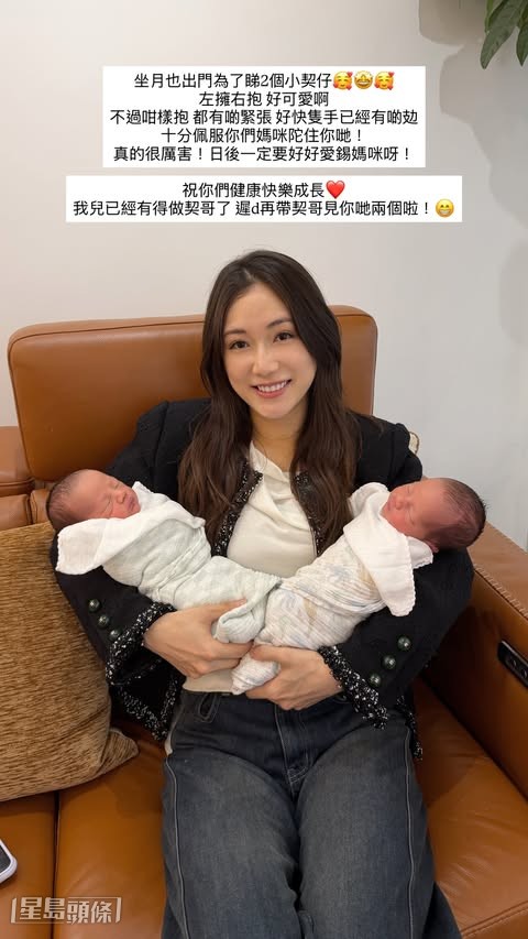 蔡嘉欣趁坐月期間外出,探望兩位契仔。