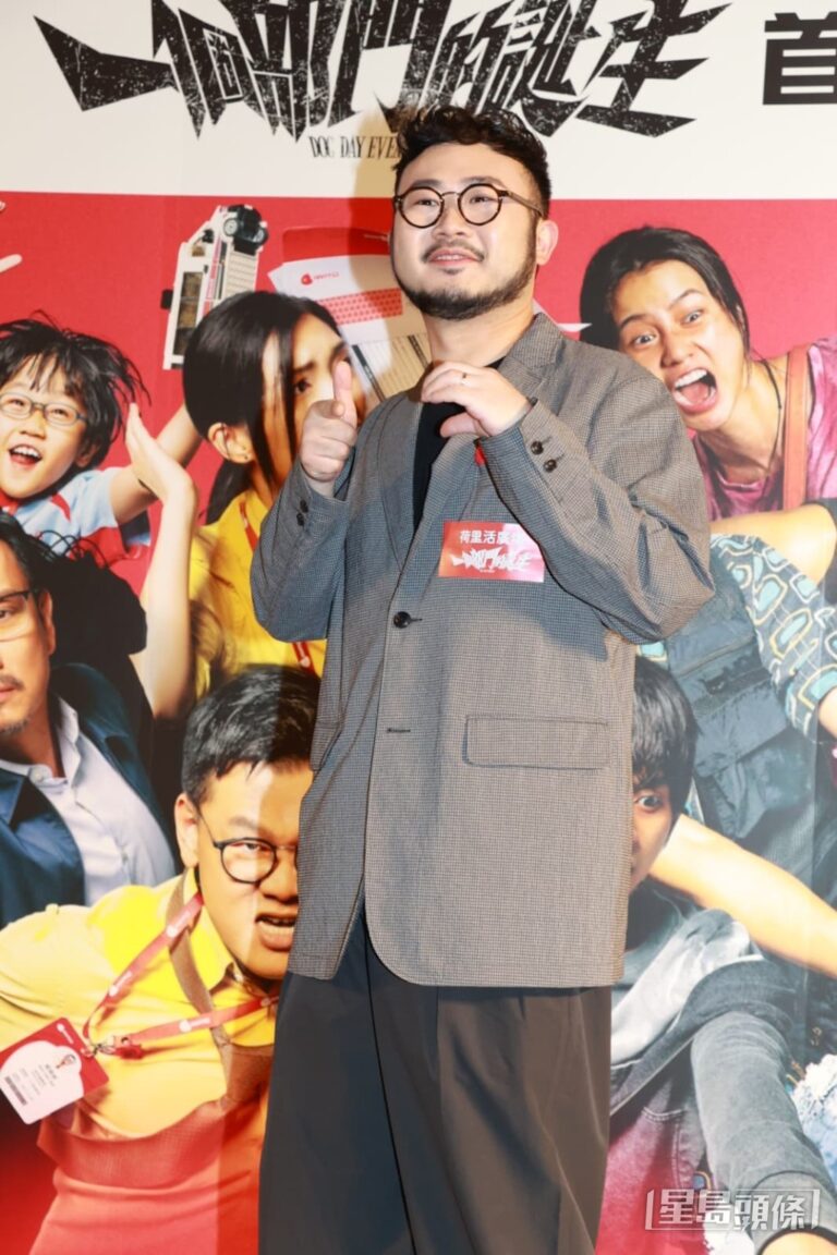 《一個部門的誕生》首映 麥沛東現場踢爆 白只急急否認