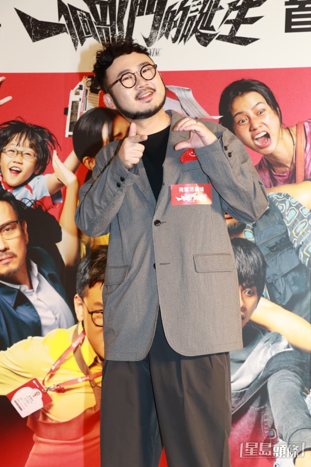 麥沛東在首映禮上透露師兄白只曾給予演出建議。