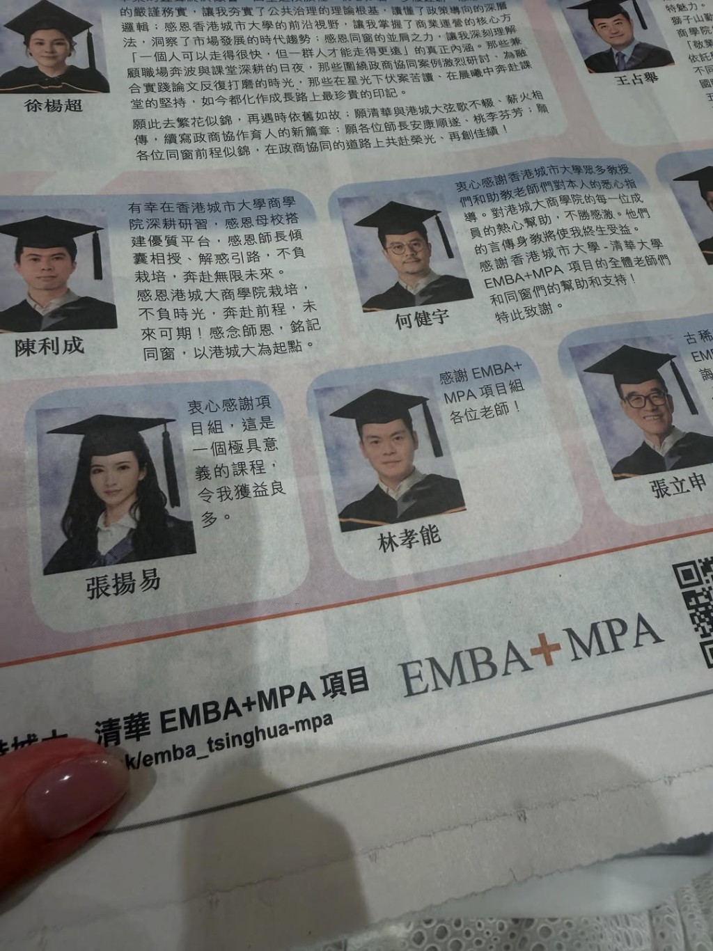 林恬兒很高興林孝能沒有花費七年時間。