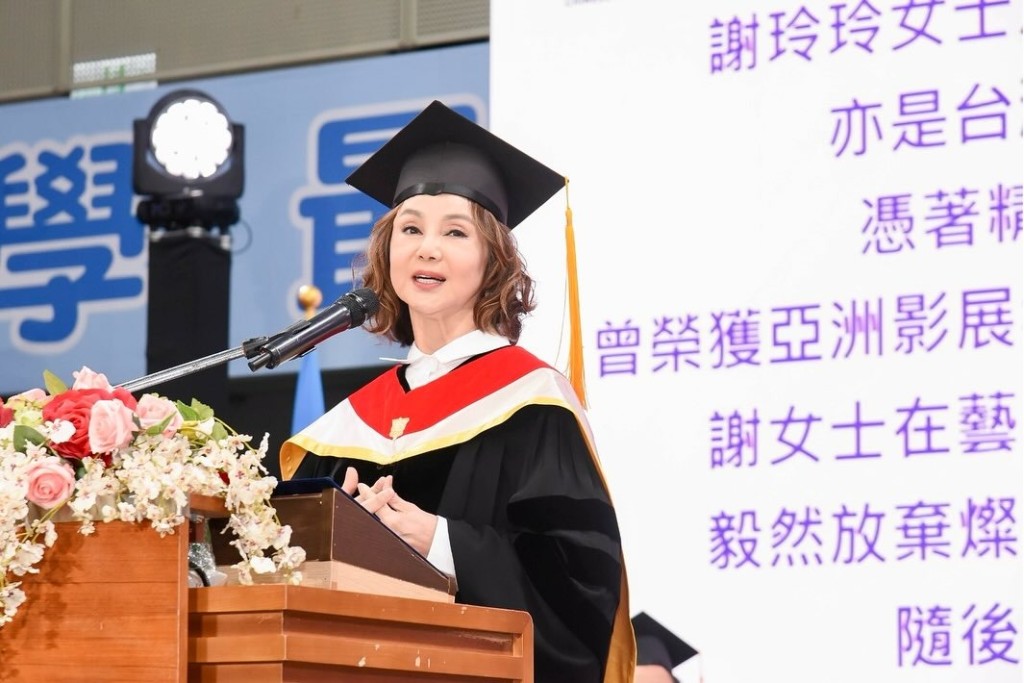 謝玲玲出席畢業典禮時在台上致辭。