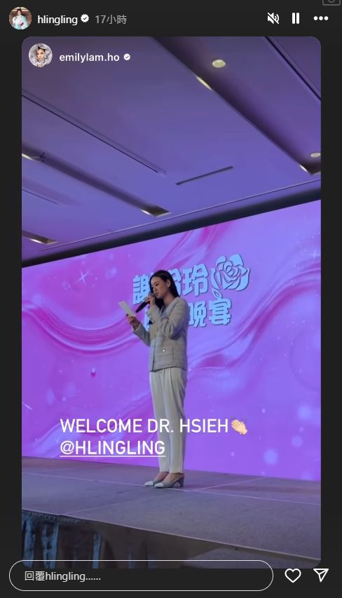 謝玲玲的女兒林恬兒為慶祝晚宴盡心盡力。