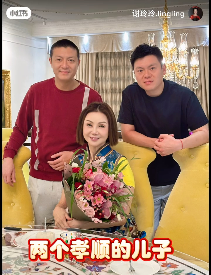謝玲玲曬出與「兩個孝順的兒子」林孝賢及林孝能的合照。