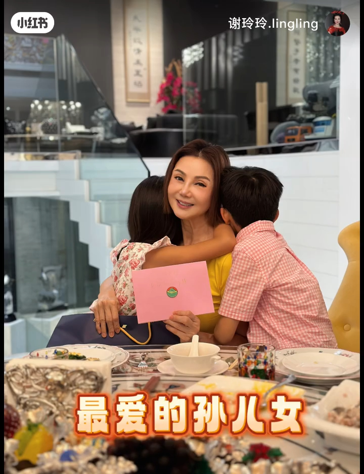 謝玲玲擁著兩個外孫,並收到他們贈送的生日卡。