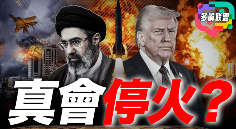 國語特朗普宣布停火：60天後會發生什麼?