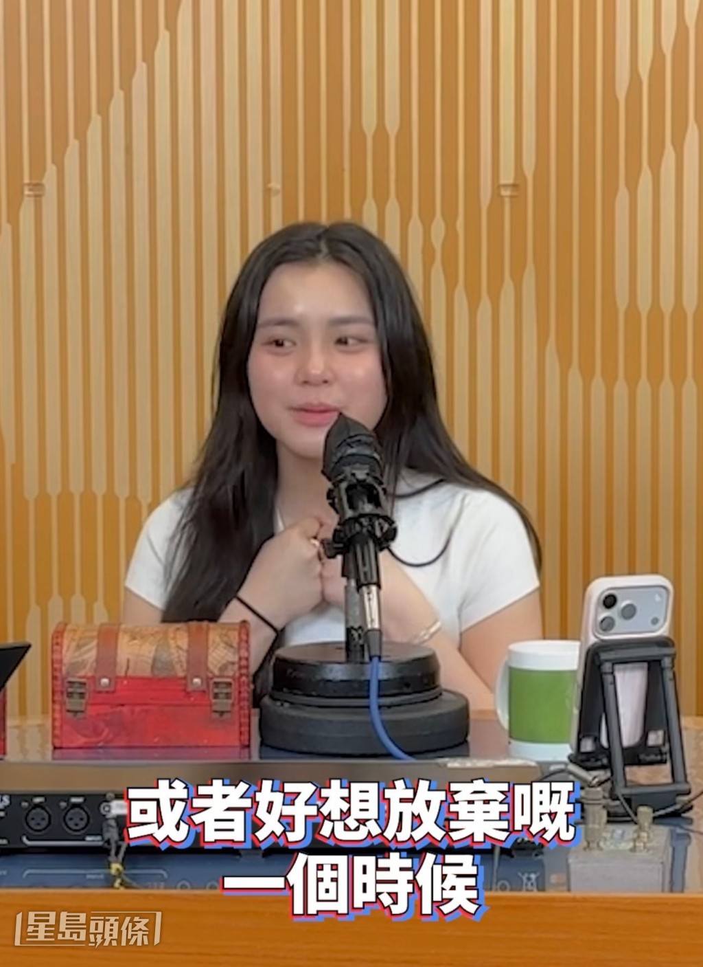 被主持謝茜嘉問及是否想過休學回港專注唱歌,Chantel表示確實有此考慮。