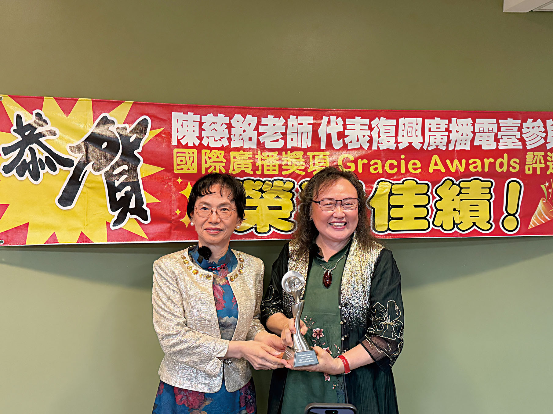 復興廣播電台總台長李淑蕙與主持人陳慈銘領獎後在經文處受訪合照。