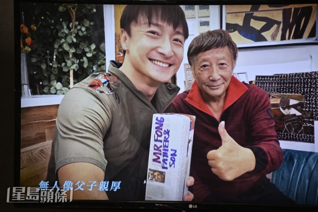 方力申與父親的合照在MV中透過AI技術活現。