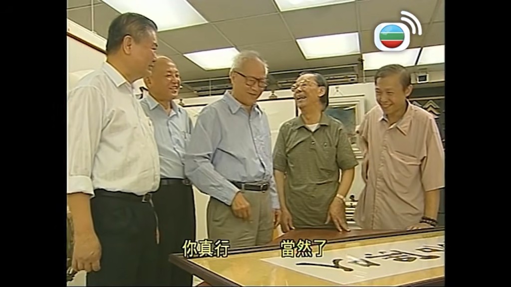 鍾景輝所飾演的開明爺爺形象引起觀眾廣泛共鳴。