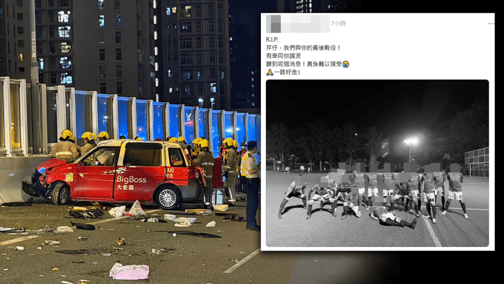 青沙公路致命車禍 女死者為社工 親友悼念社會損失