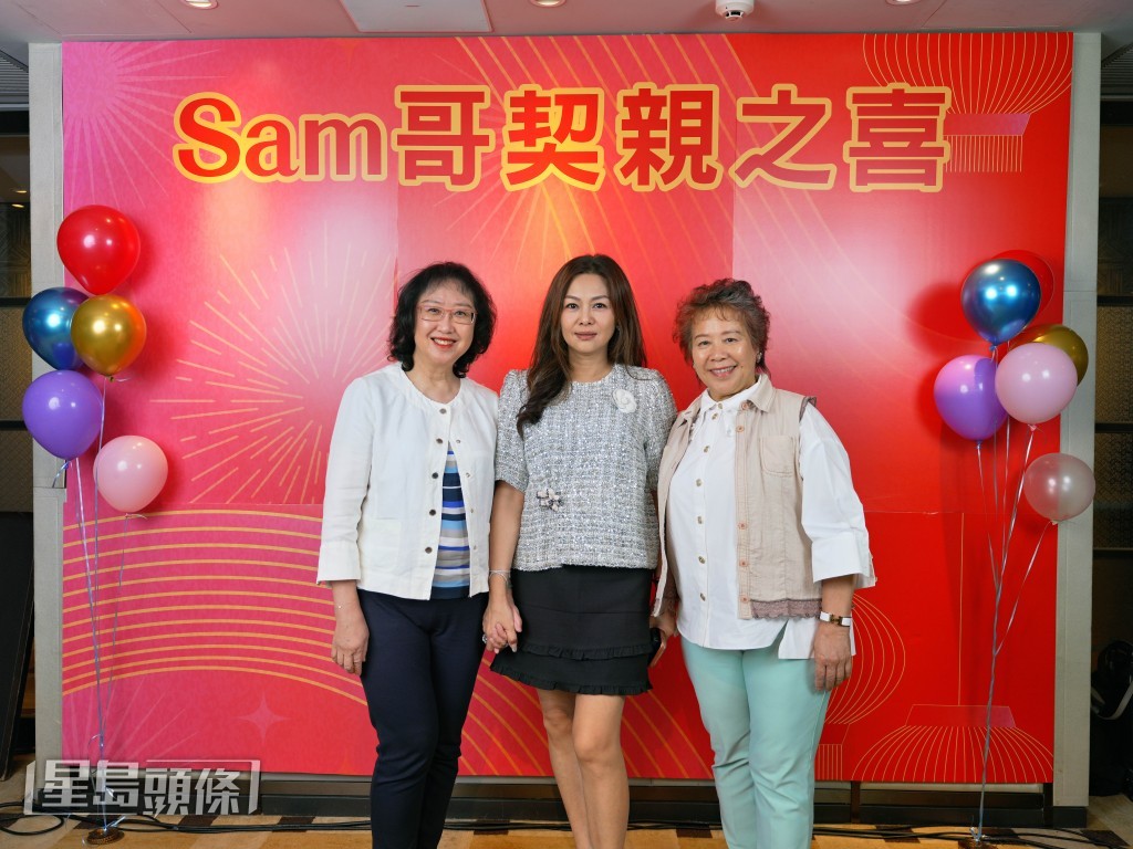 何小慧和三姐都有出席這次上契宴。
