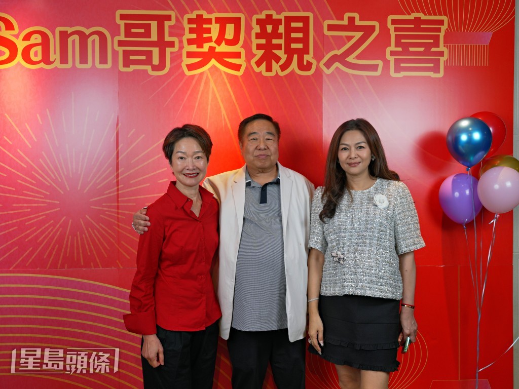 譚玉瑛亦有現身派對。