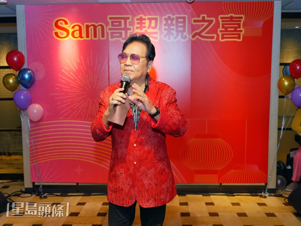 黃允財獻歌祝賀Sam哥與姚正菁兩兄妹。
