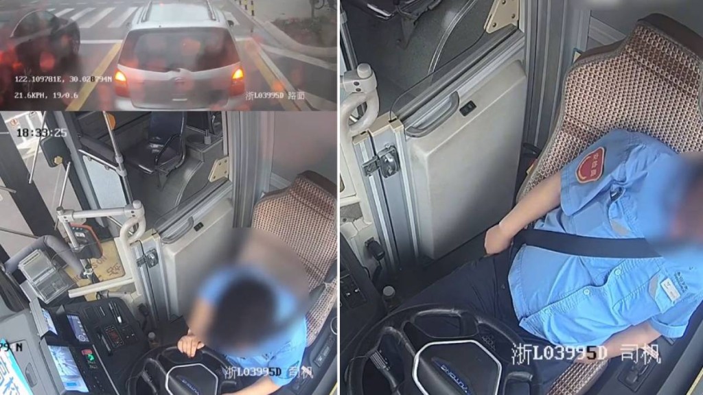 浙江巴士司機心臟病發 生命最後一刻煞停車輛保乘客安全