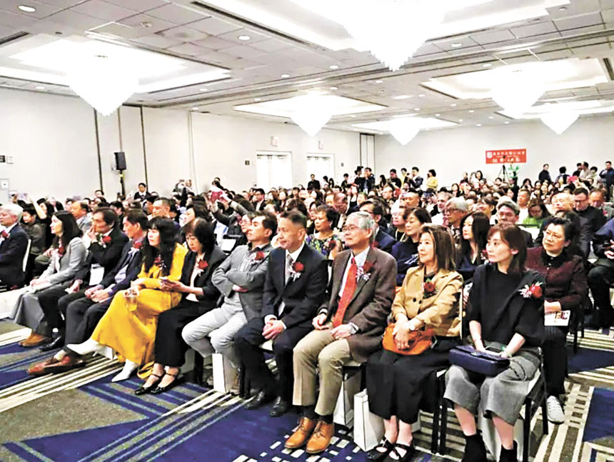 年會現場。 主辦方提供