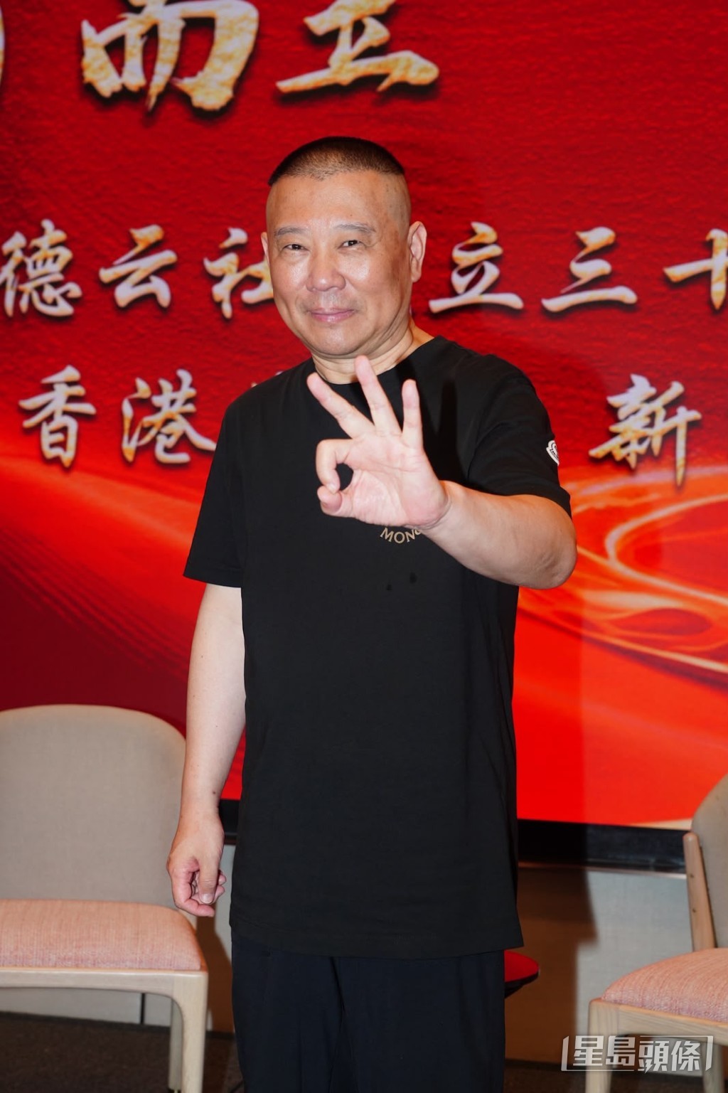 郭德綱分享對外國觀眾水準的觀察。