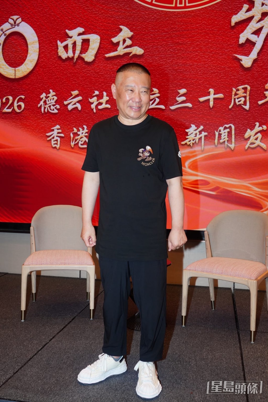 郭德綱笑言自己只懂兩句廣東話:「得唔得?」同「好呀」。