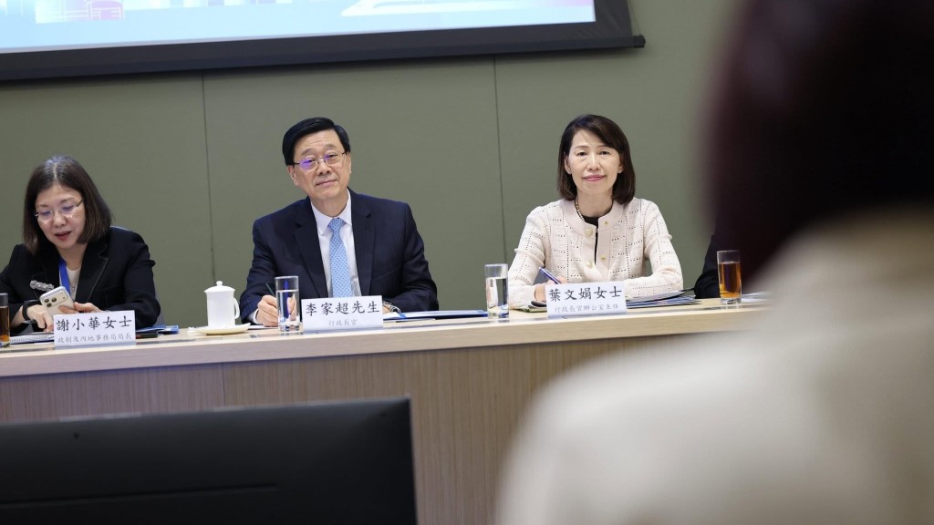 李家超出席五年規劃諮詢會 聽取港區人大政協意見