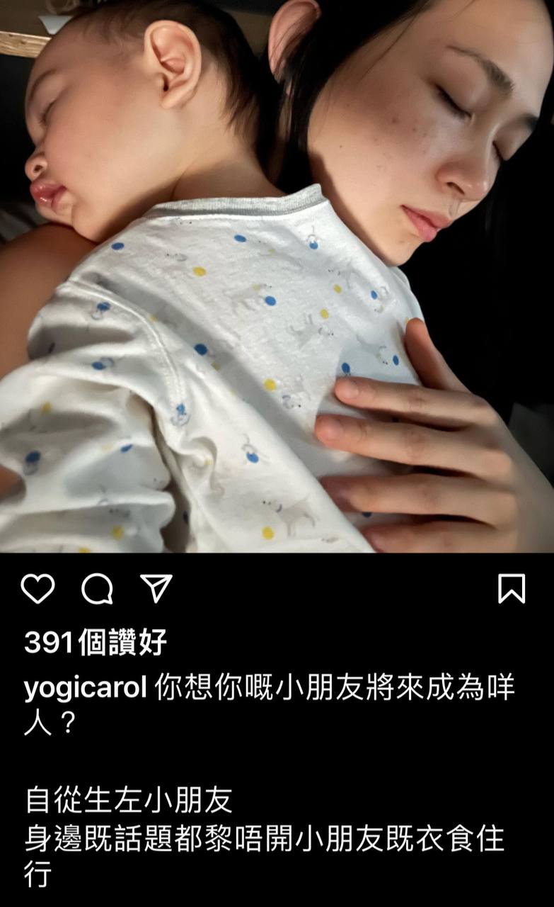 楊焉於2021年誕下第一名孩子。