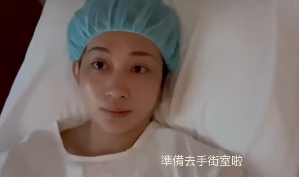 她接受醫生勸告，於平安夜早上被推入手術室。