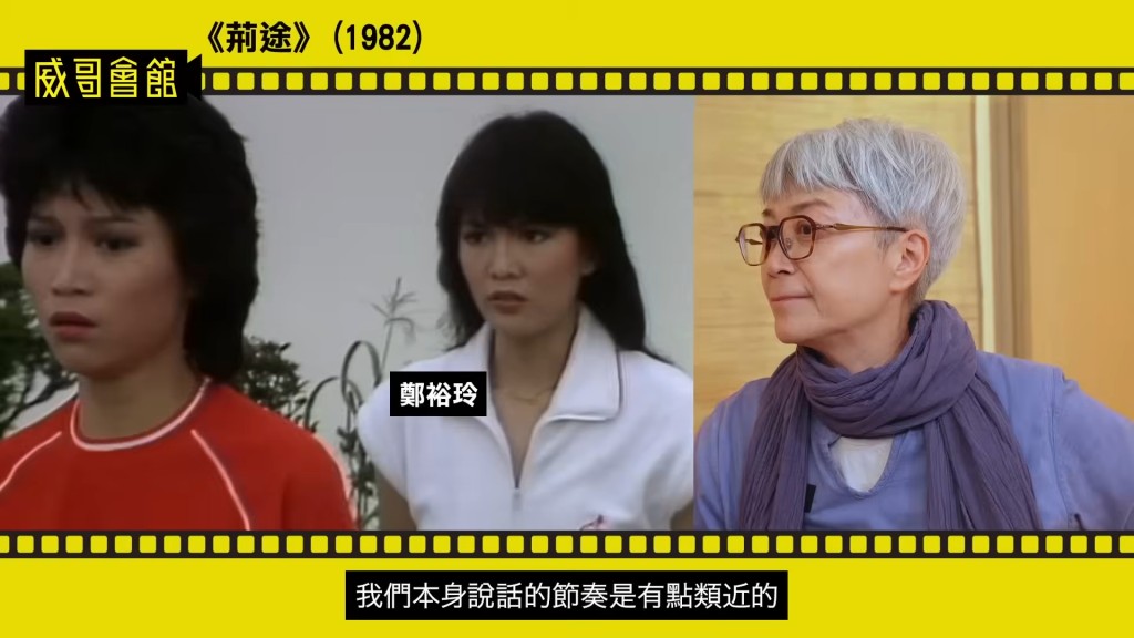 陳敏兒曾為鄭裕玲出演的多部電影擔任專用粵語配音員。