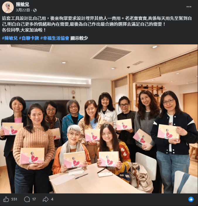 陳敏兒在今年3月最後一次公開露面。