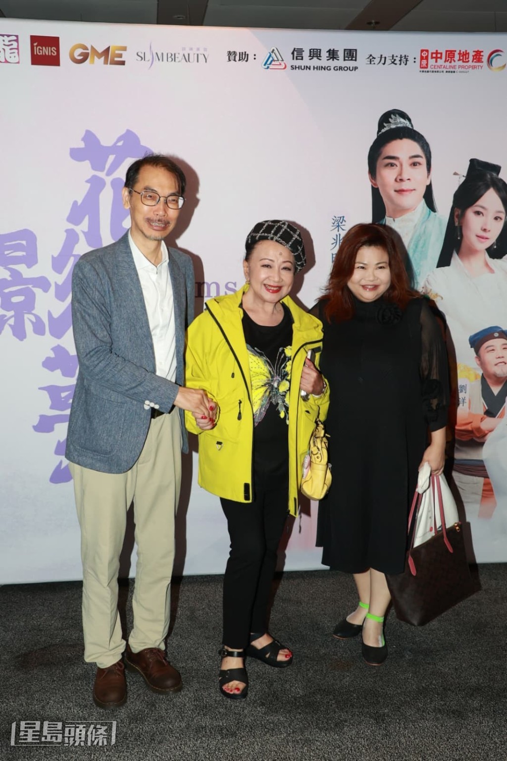 她指劇中很多演員是好友,尤其梁兆明是粵劇老倌,這次做音樂劇值得學習欣賞。