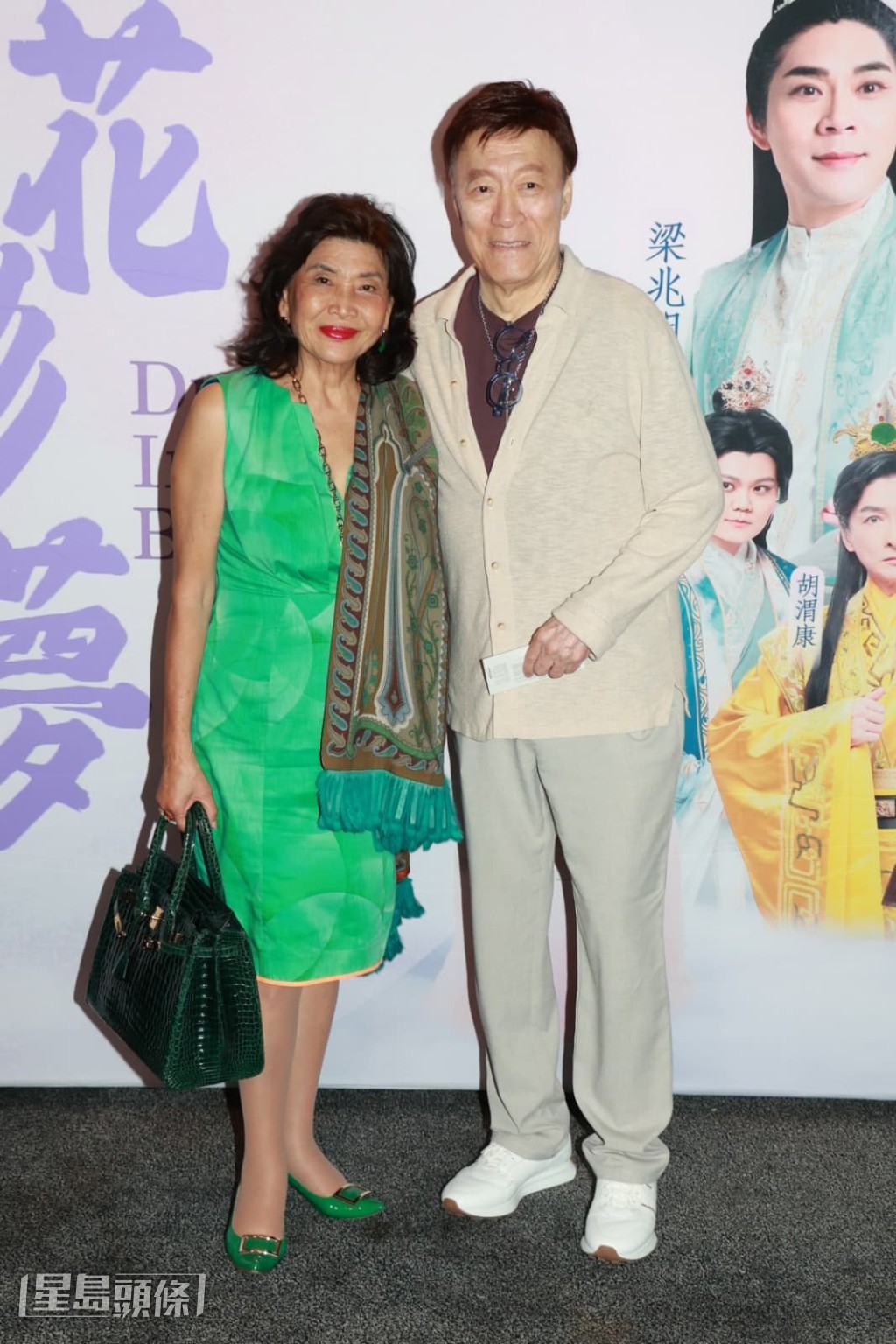 陳欣健到場觀看演出。