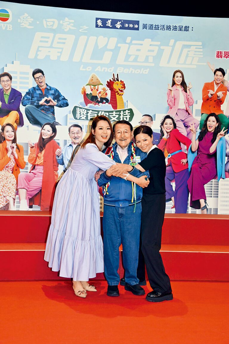 呂慧儀（左）、劉丹（中）、滕麗名都對《愛．回家之開心速遞》大結局感不捨。