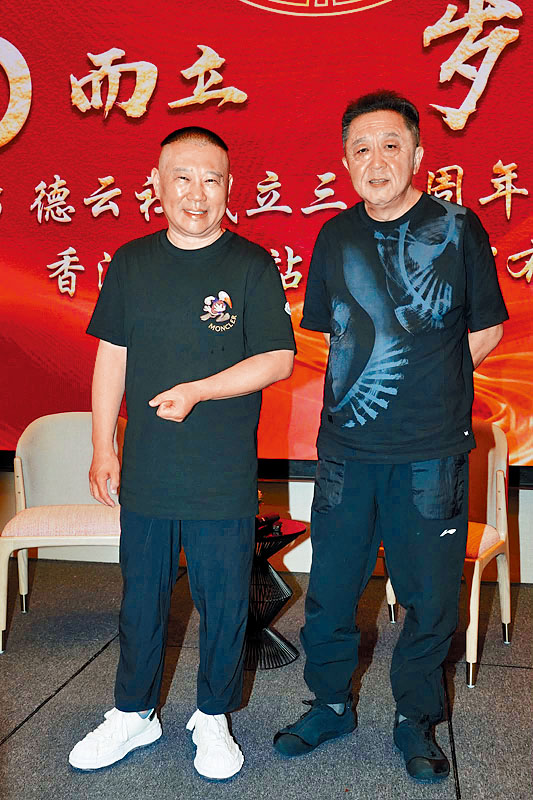 郭德綱（左）、於謙兩位內地相聲大師，今次與團隊巡演來到香港尾站。