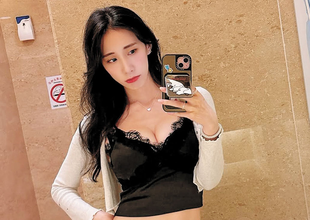 瑤瑤