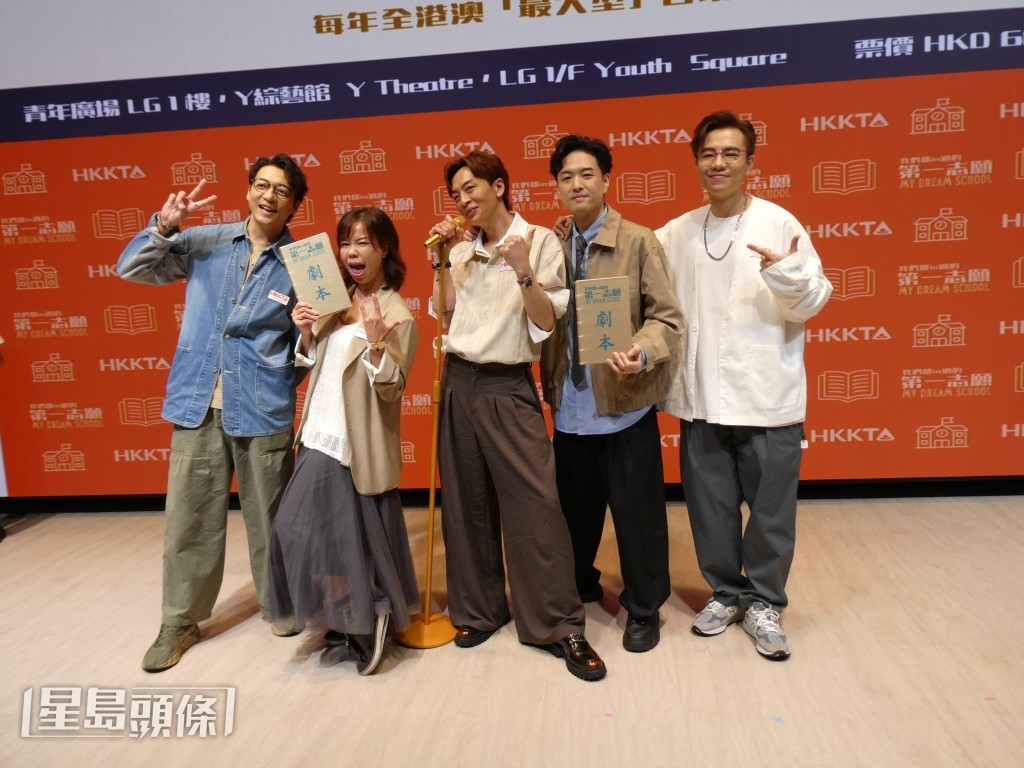 好友梁浩賢和甘永傑也到場為他們打氣。