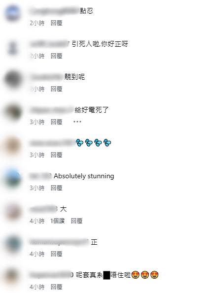 白雲尺度大開引發兩極化評論。