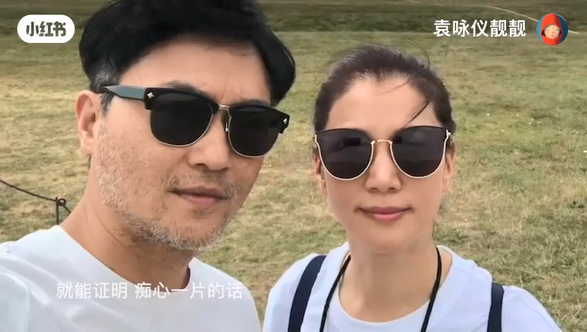 袁詠儀與張智霖私下的互動鬼馬有趣，展現夫妻間的默契。